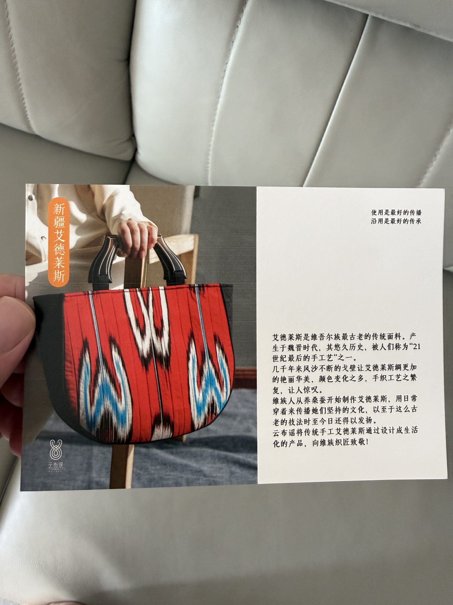 Product gallery image